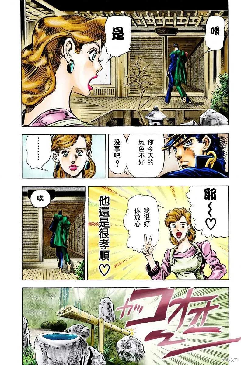 第131页