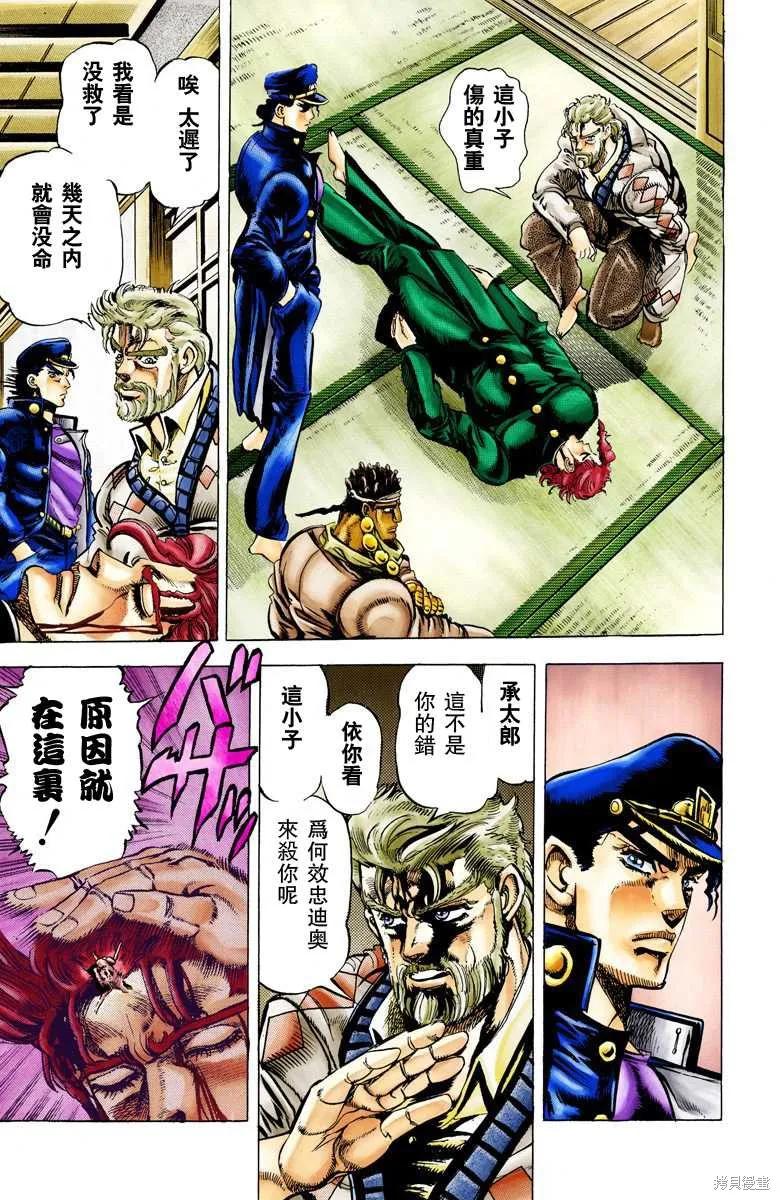第132页