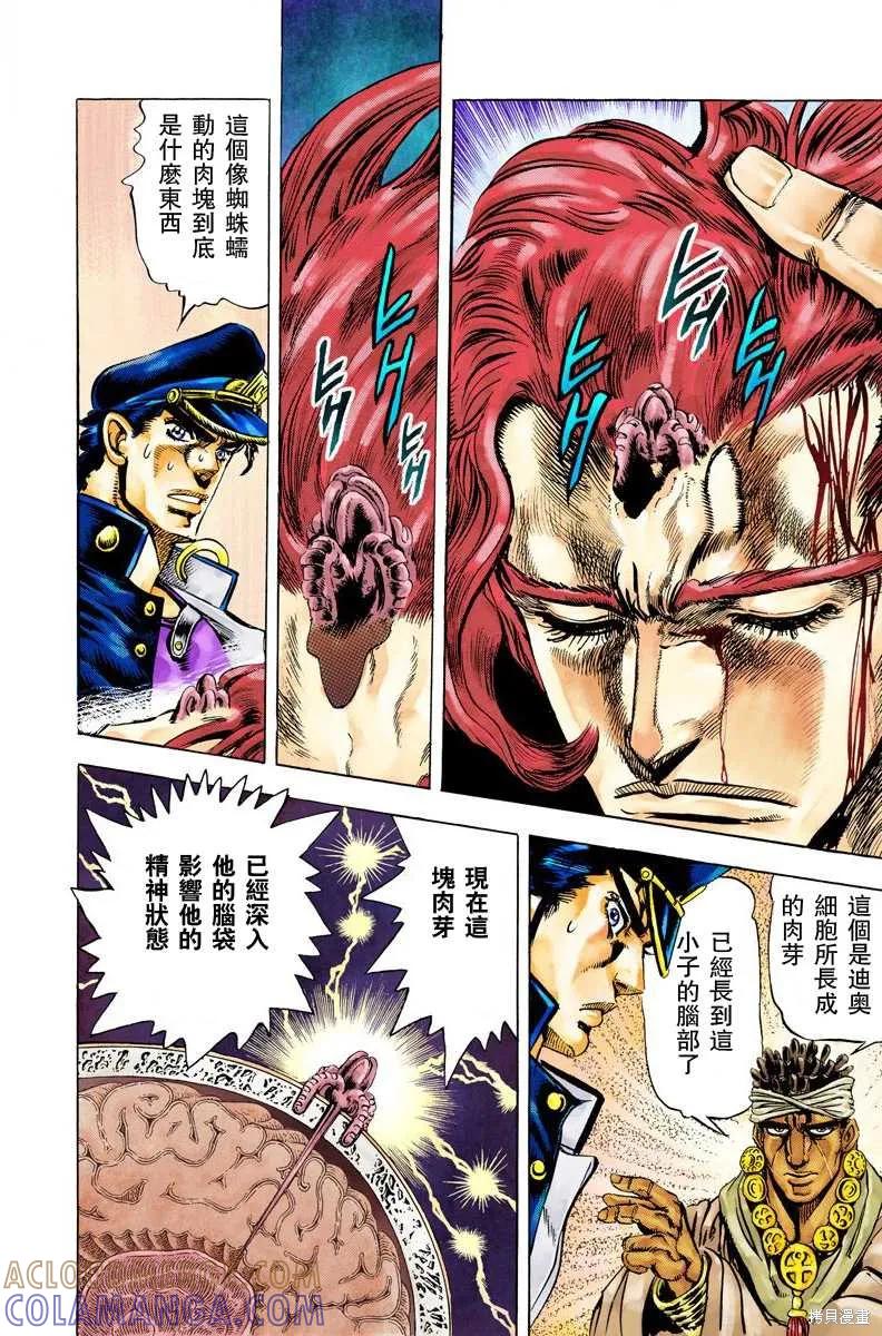 第133页