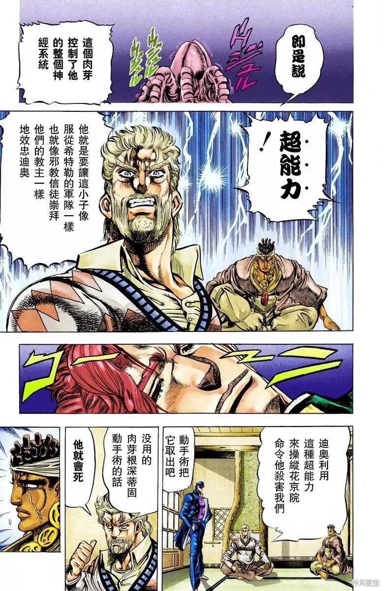 第134页