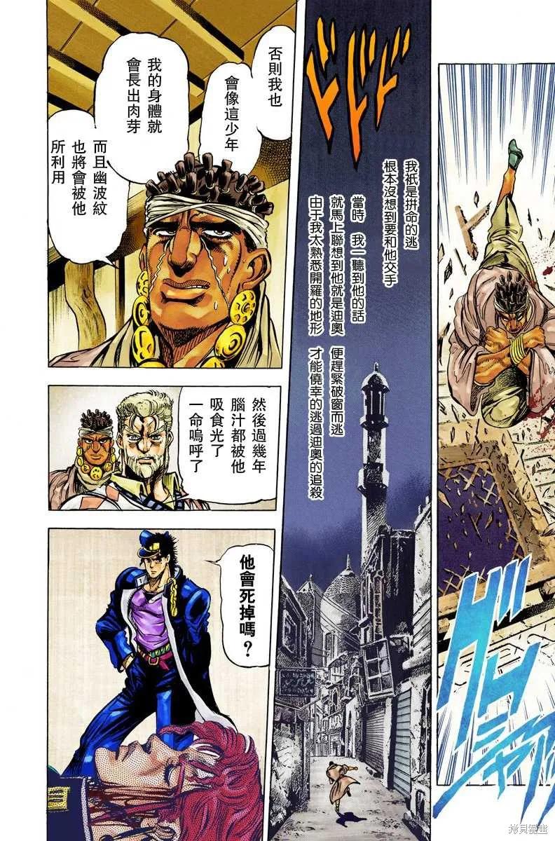 第139页