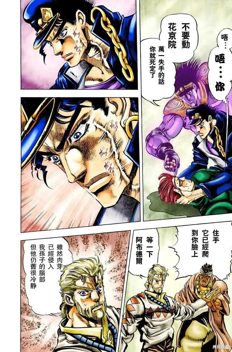 第143页