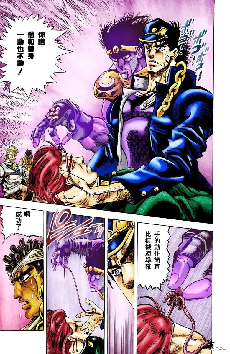 第144页