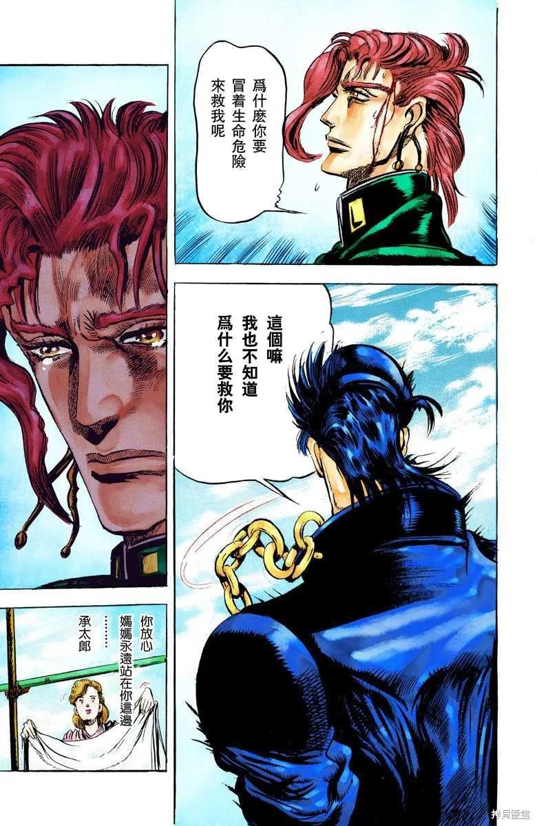 第146页