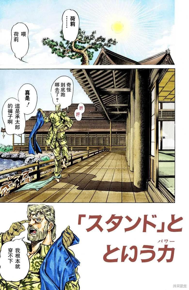 第148页
