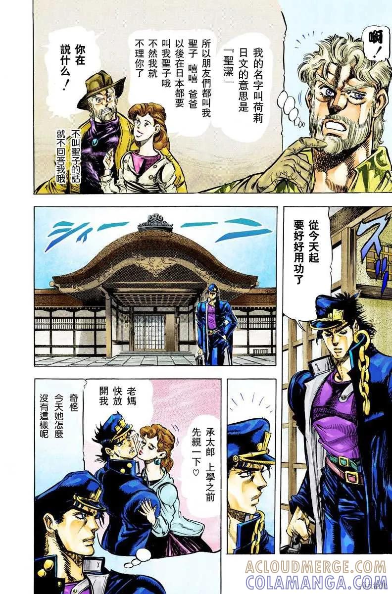 第149页