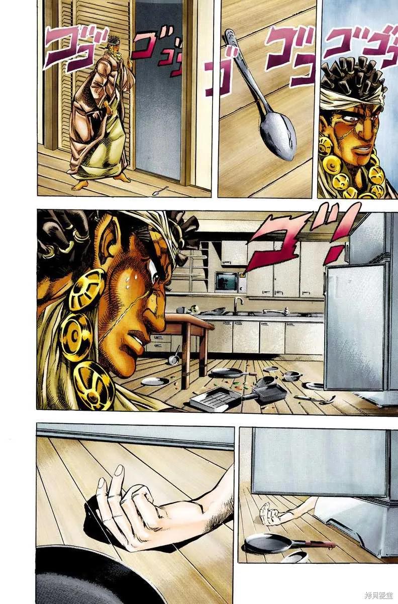 第151页