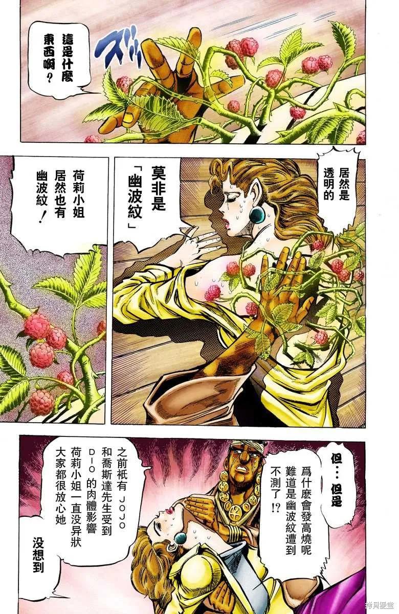 第154页