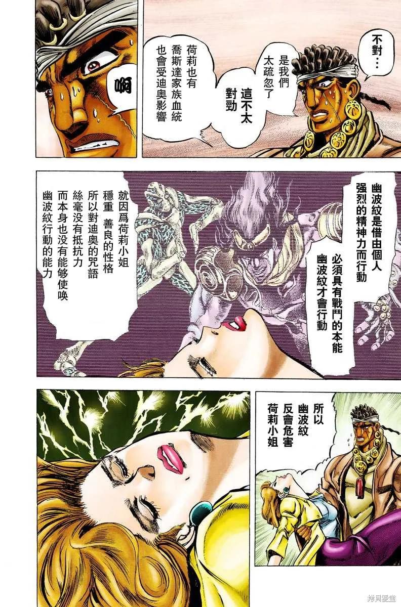 第155页