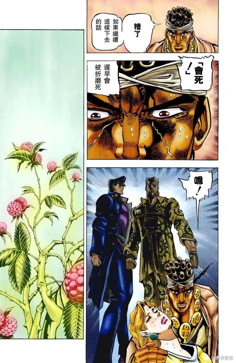 第156页