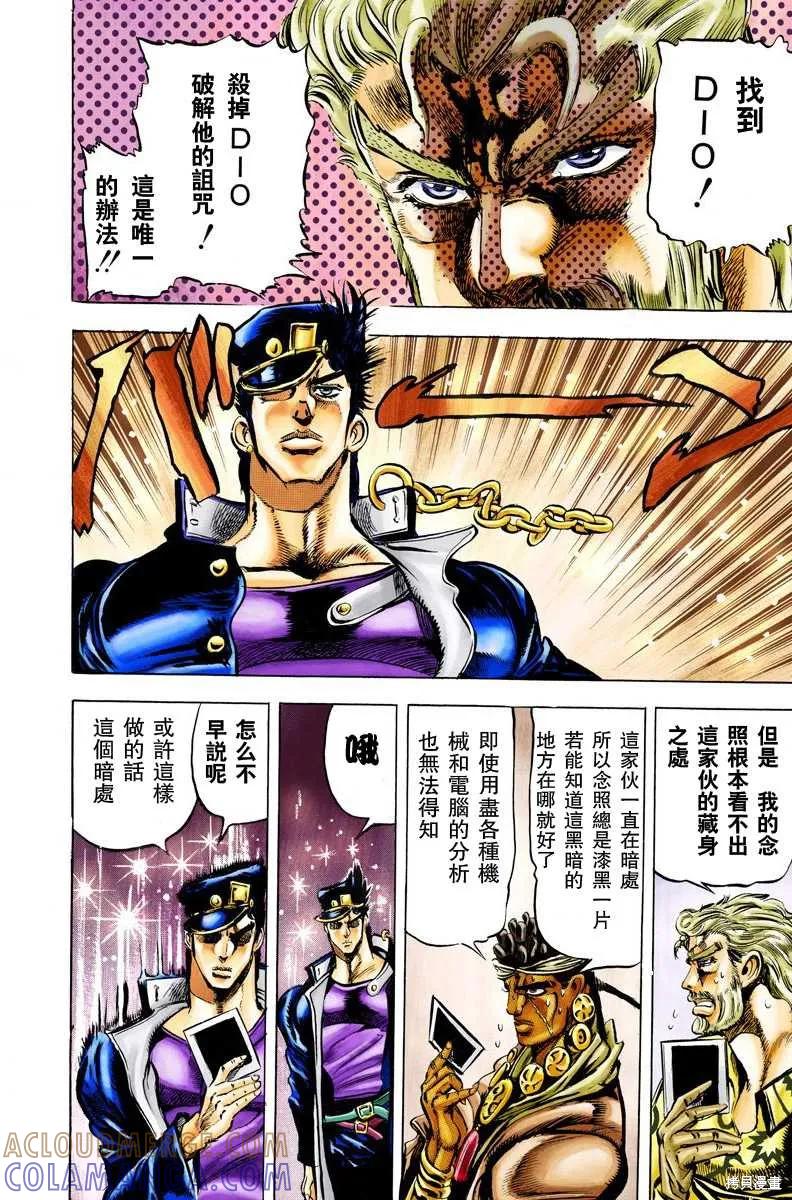 第161页
