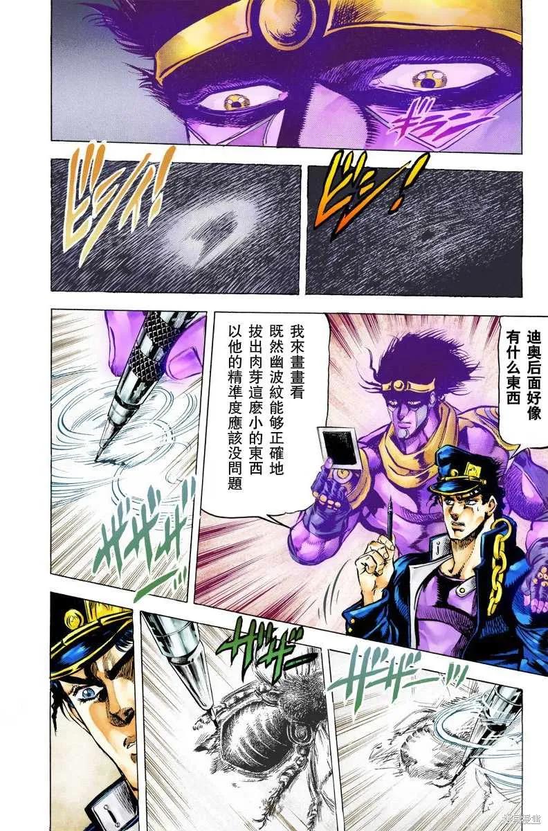 第163页