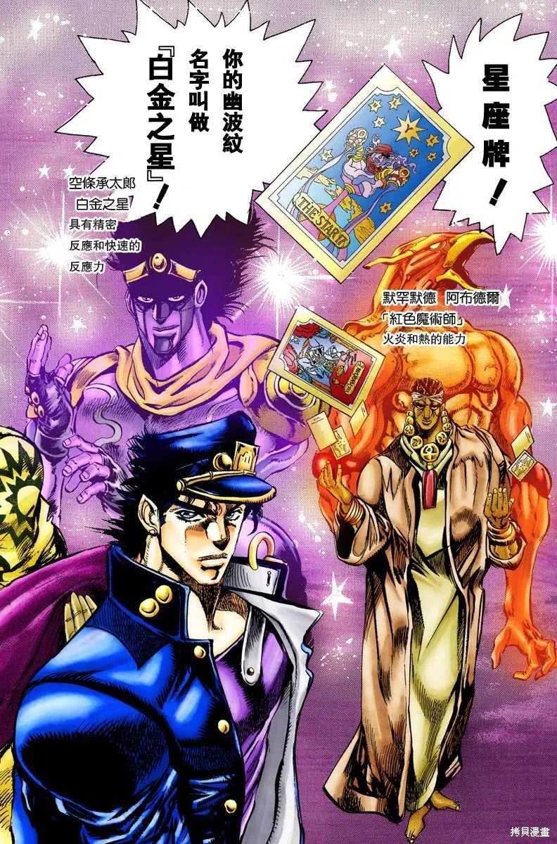 第167页