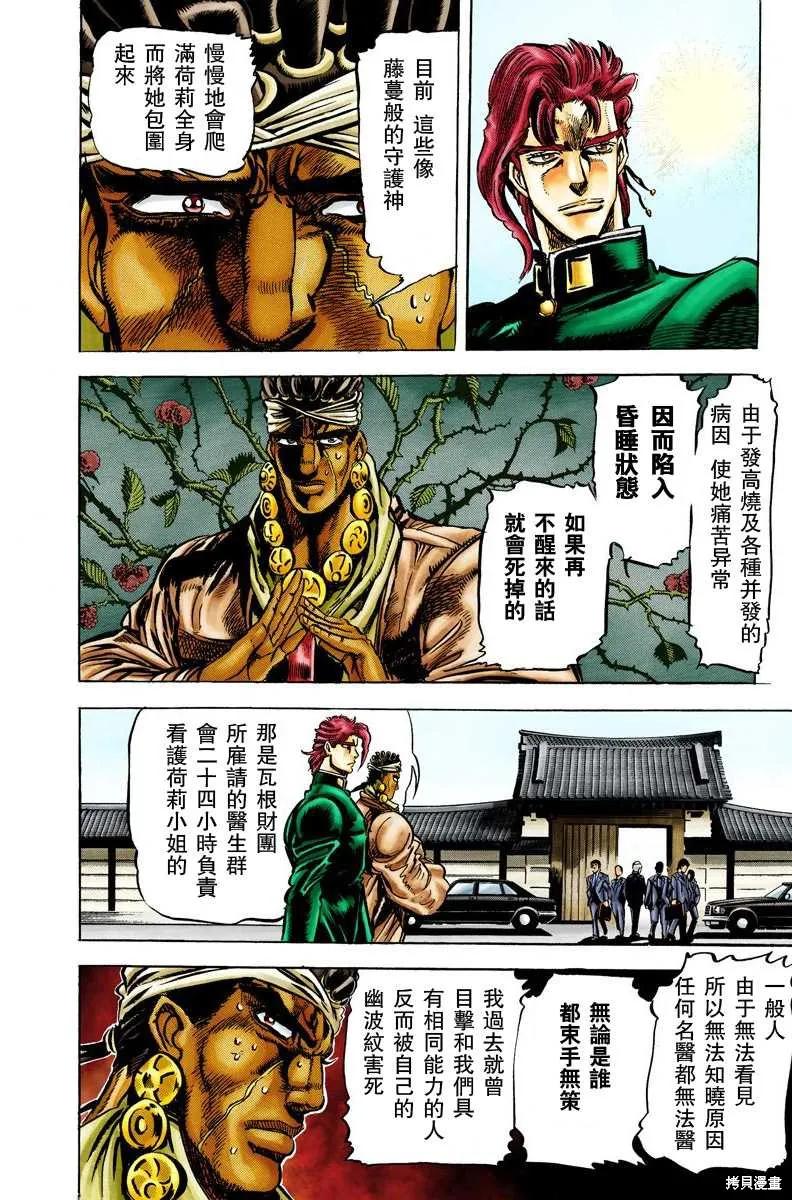 第171页