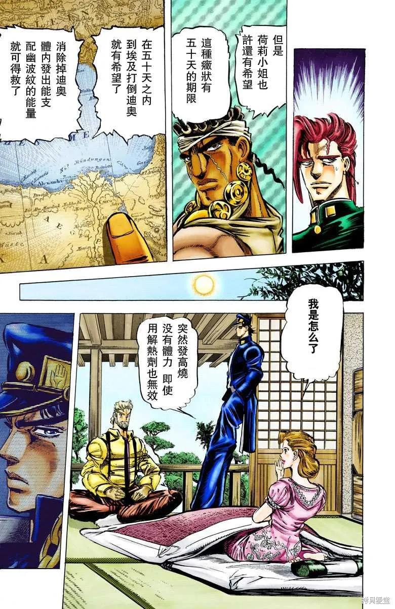 第172页