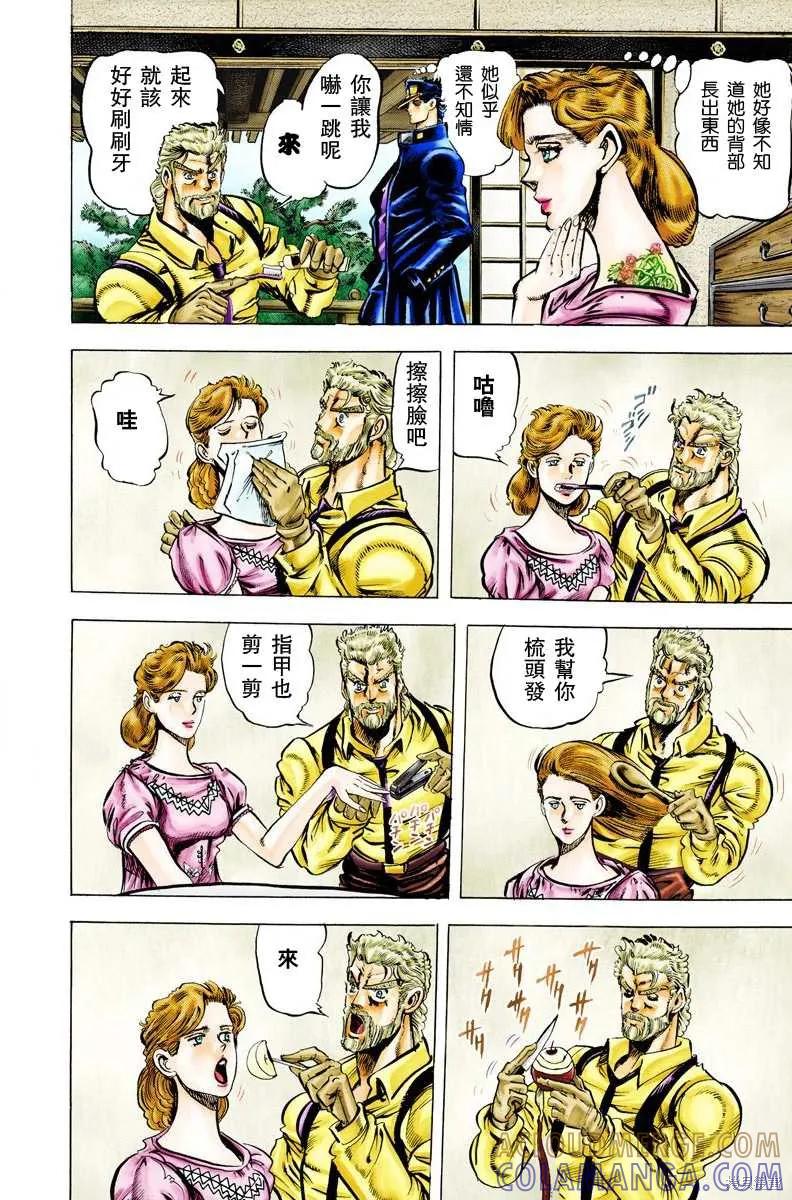 第173页