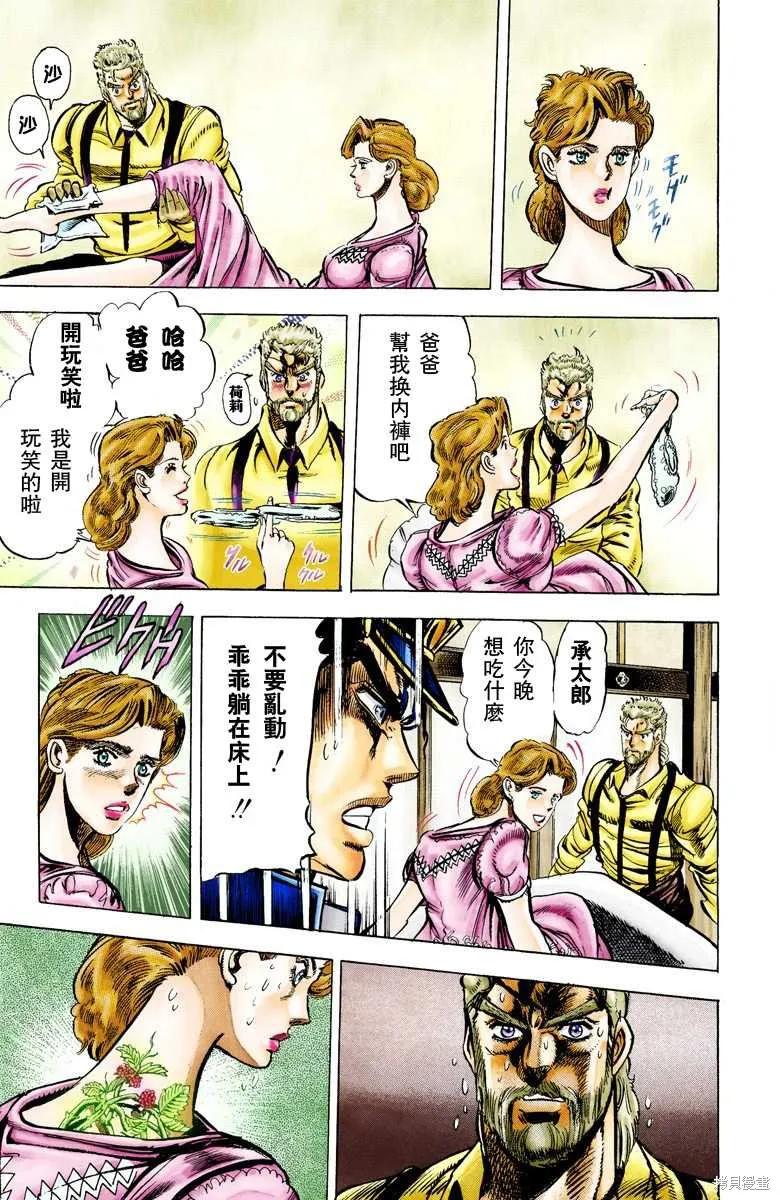 第174页