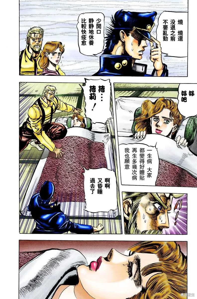 第175页