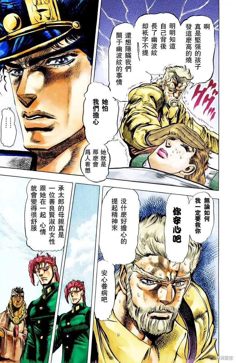 第176页