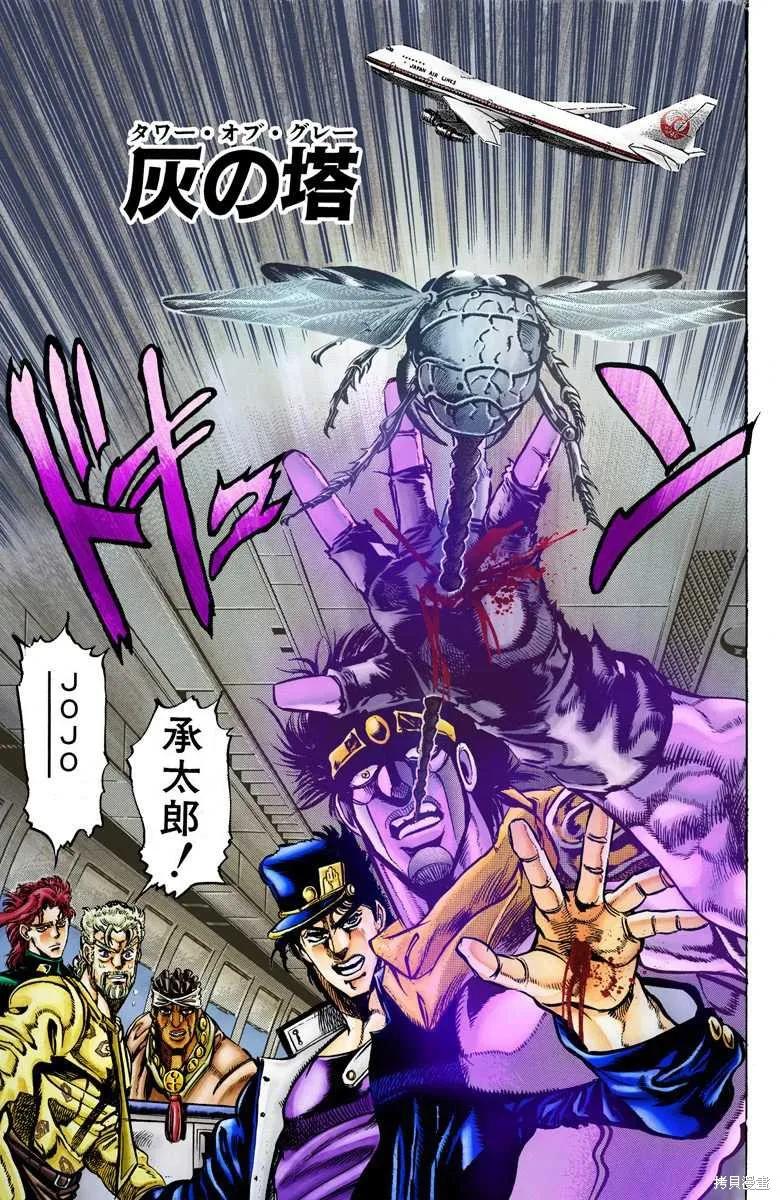 第190页