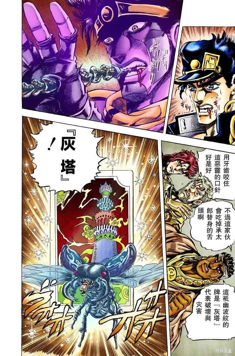 第191页