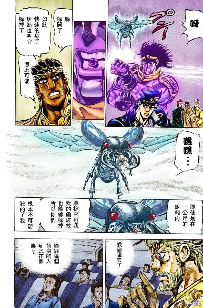 第193页