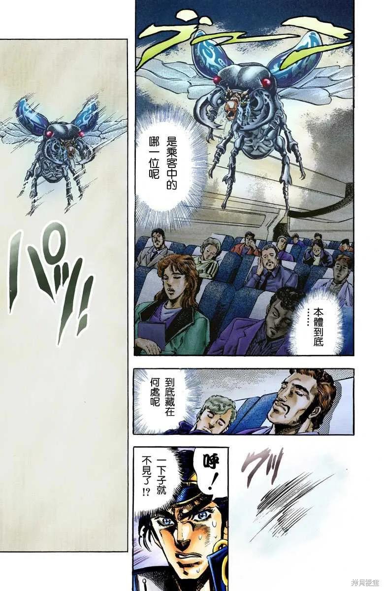 第194页