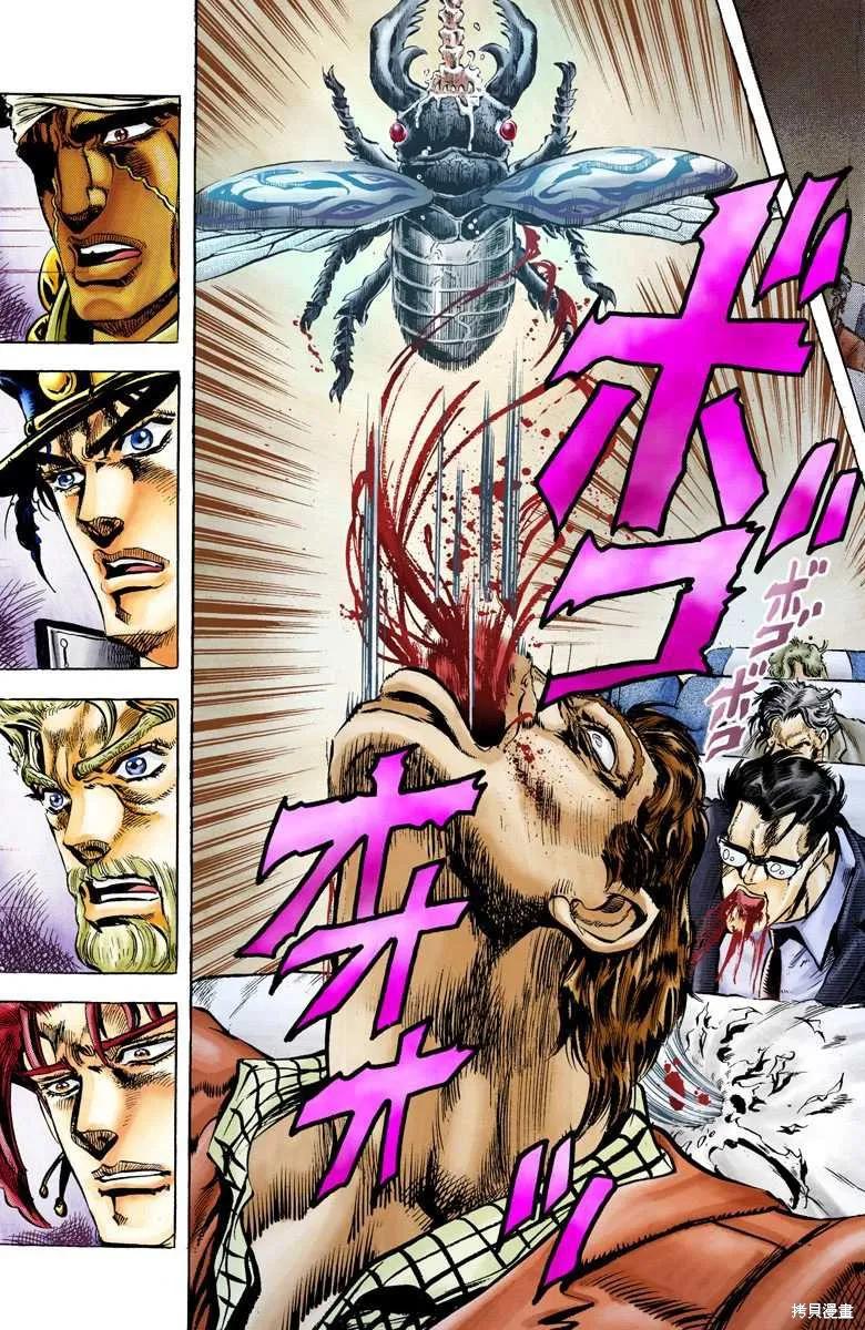第196页