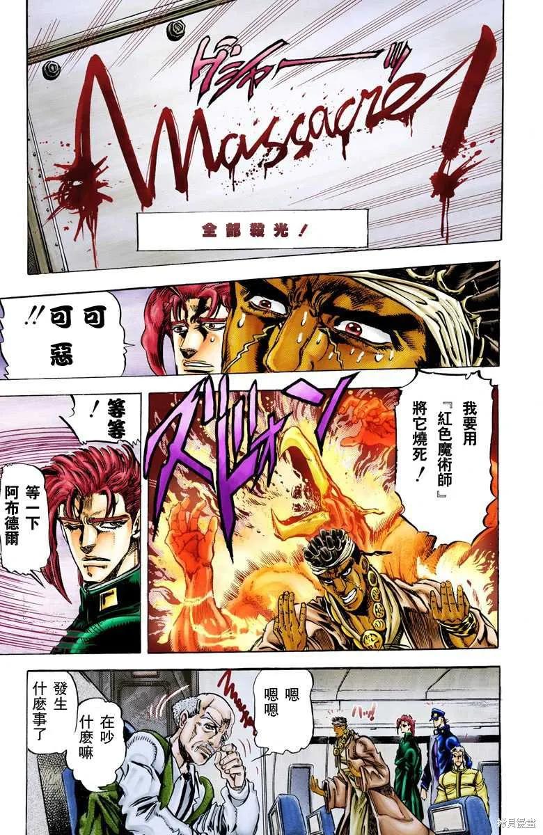 第198页