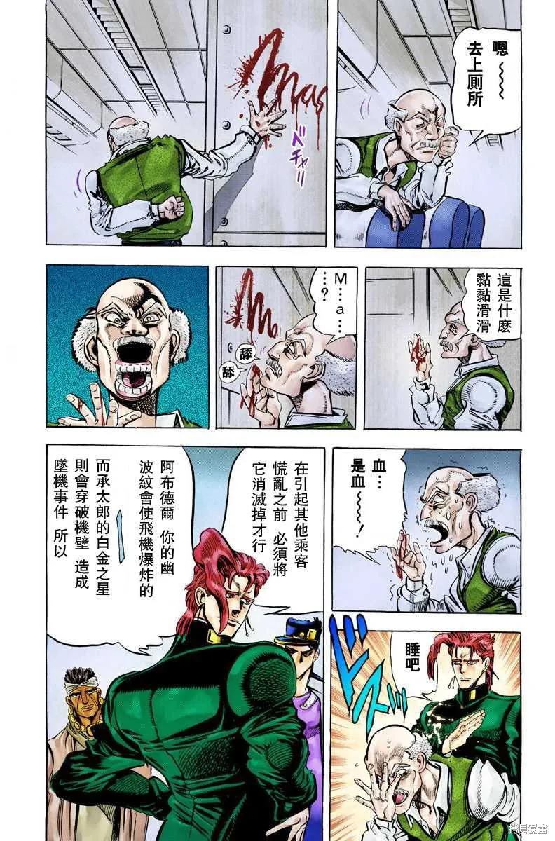 第199页