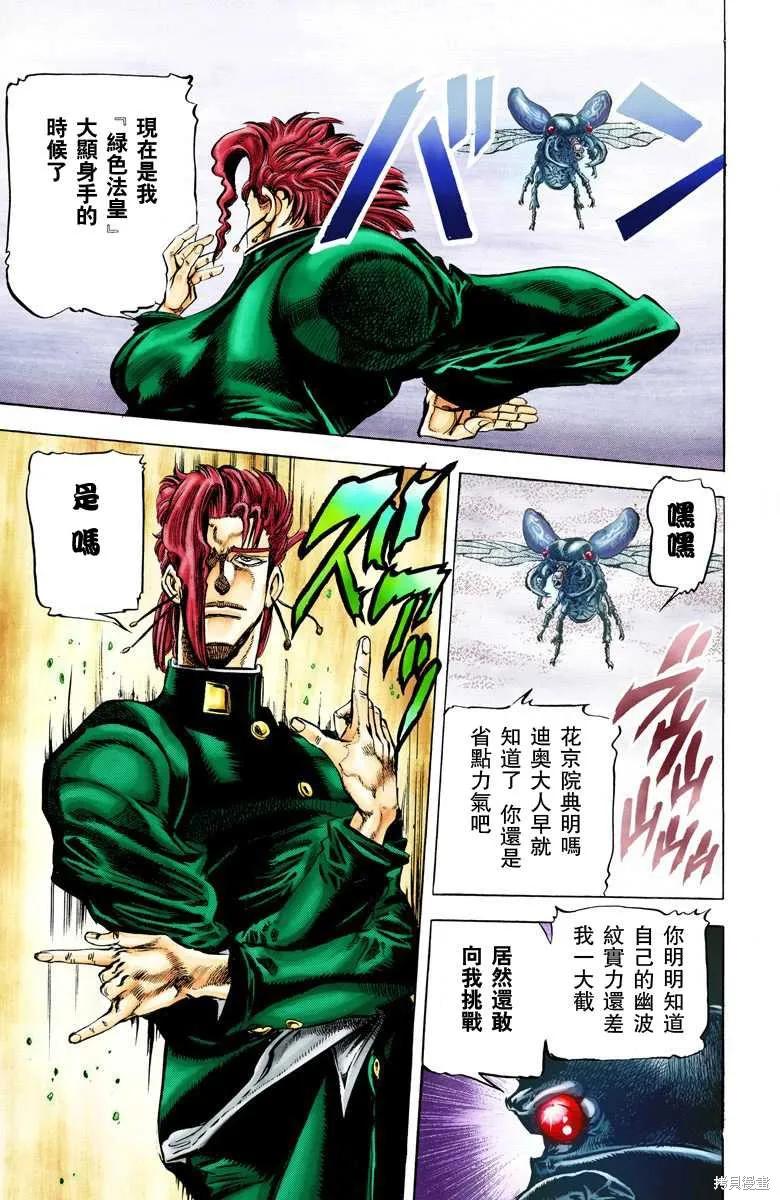 第200页