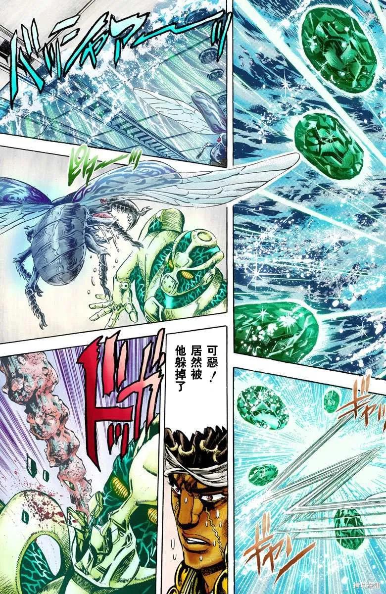 第202页
