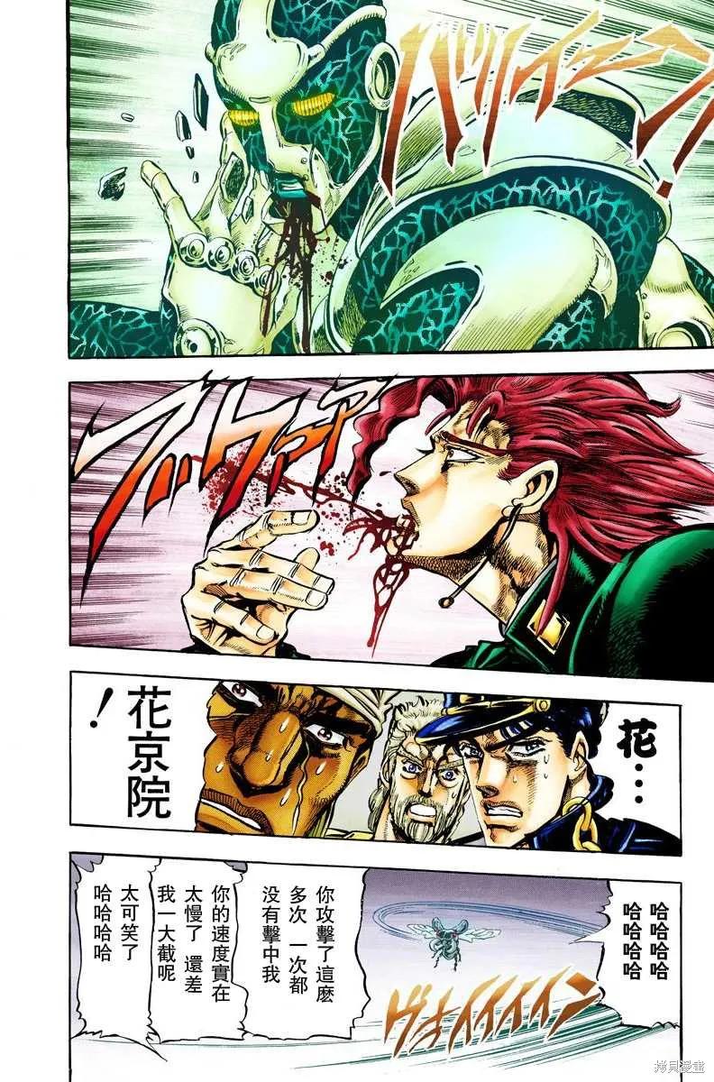 第203页