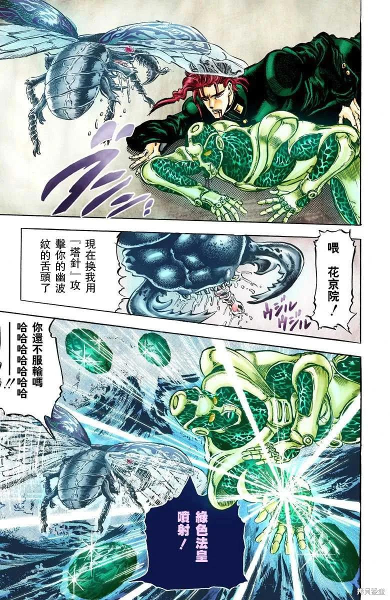 第204页