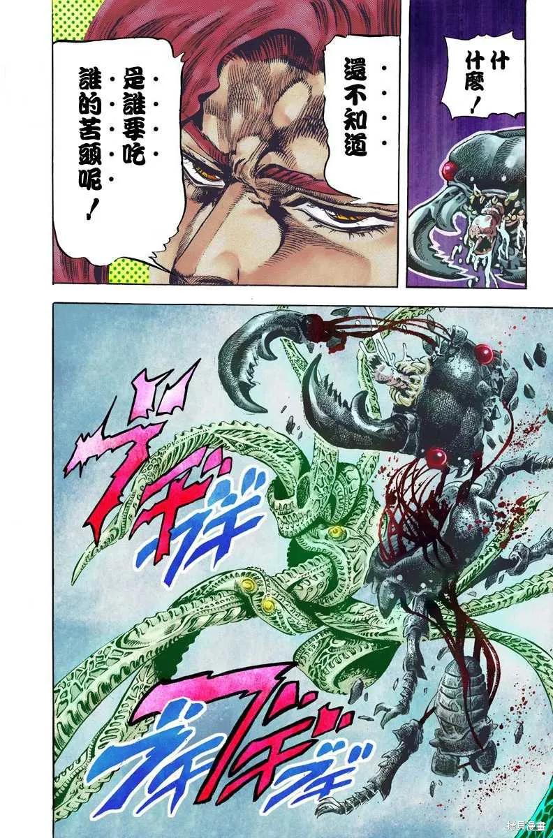 第207页