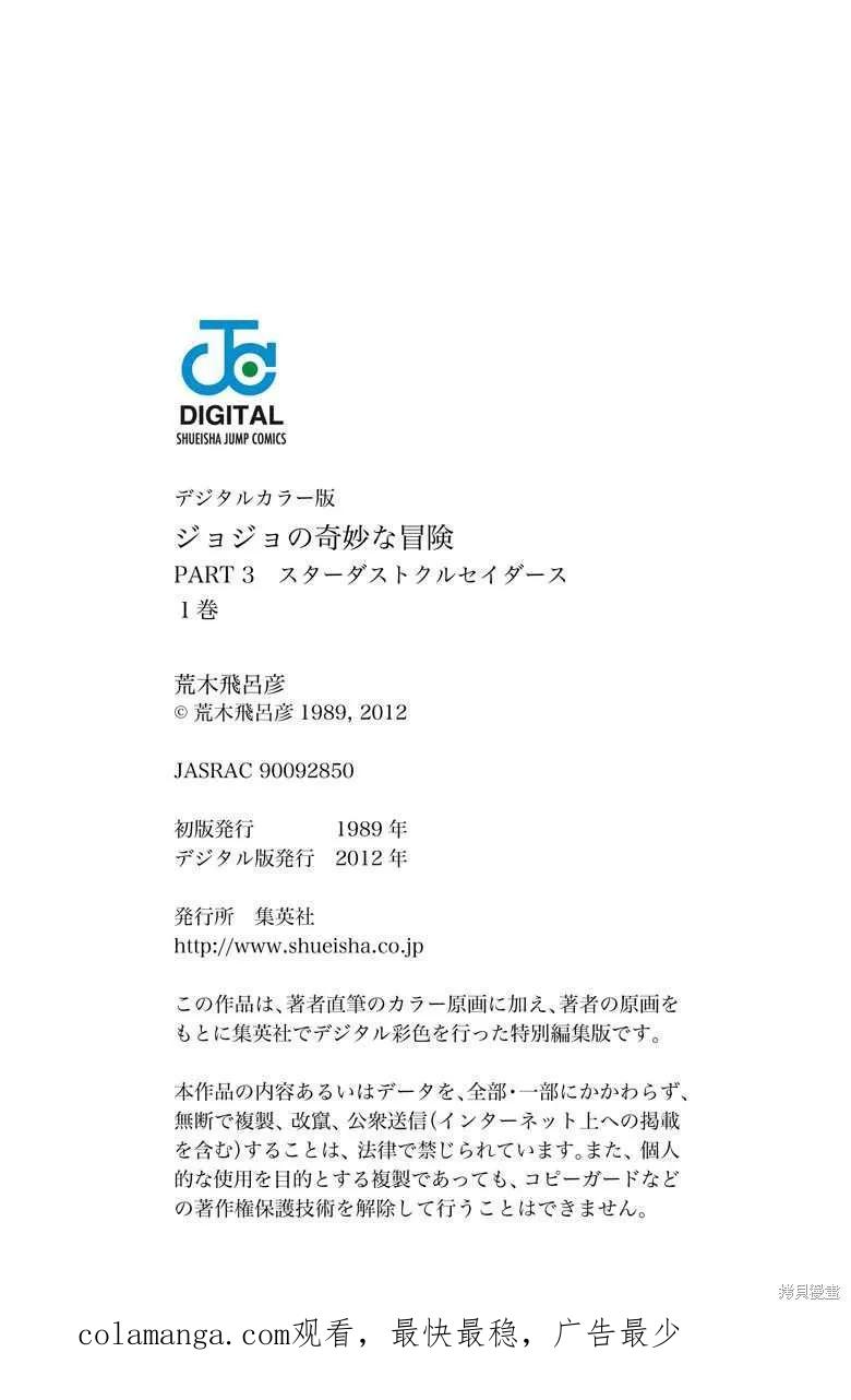 第210页