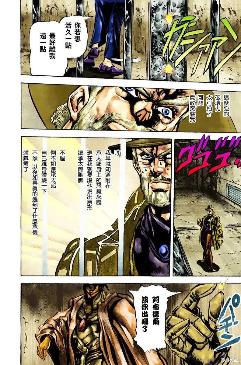 第38页