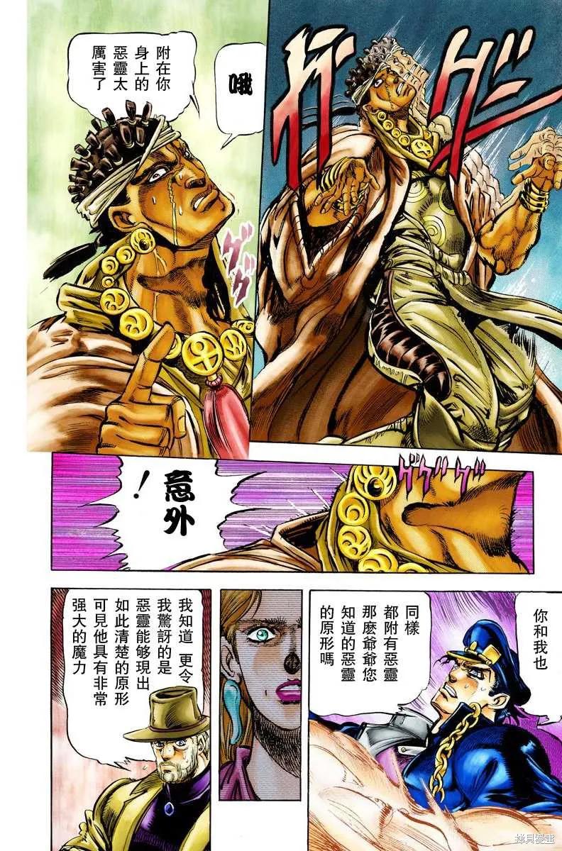 第50页
