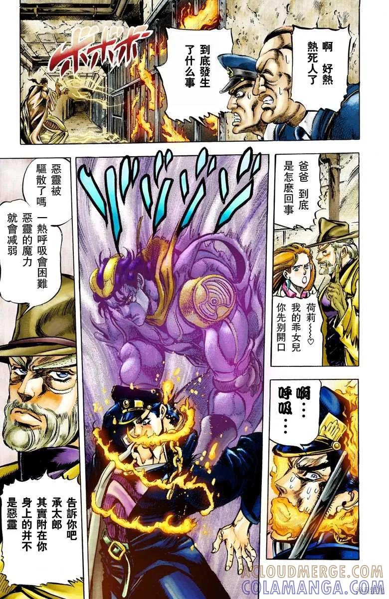 第53页