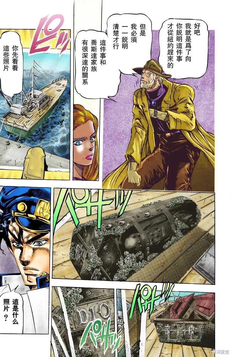 第63页