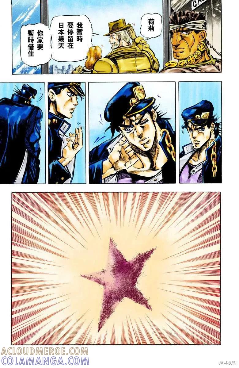 第77页