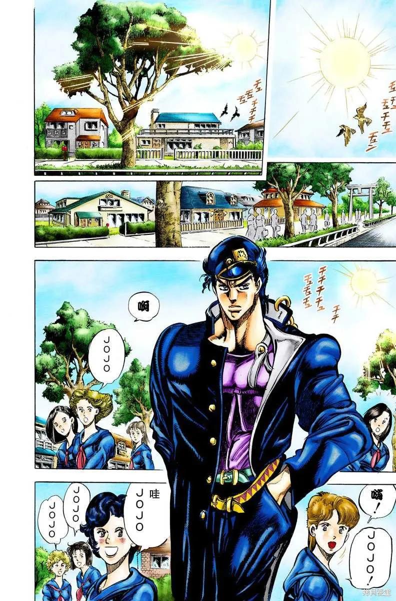 第80页