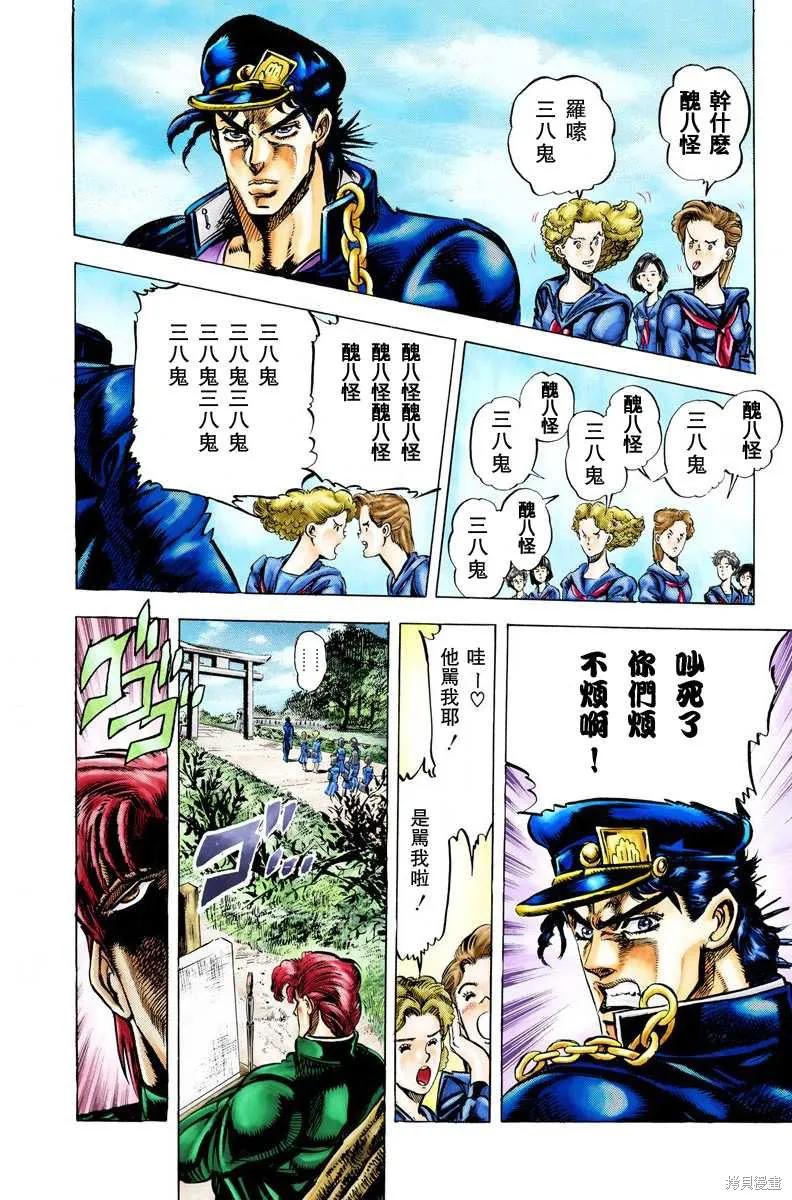 第82页