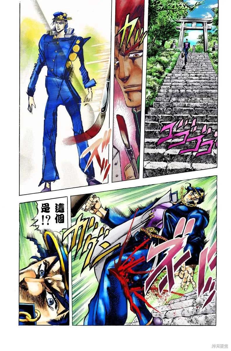 第84页