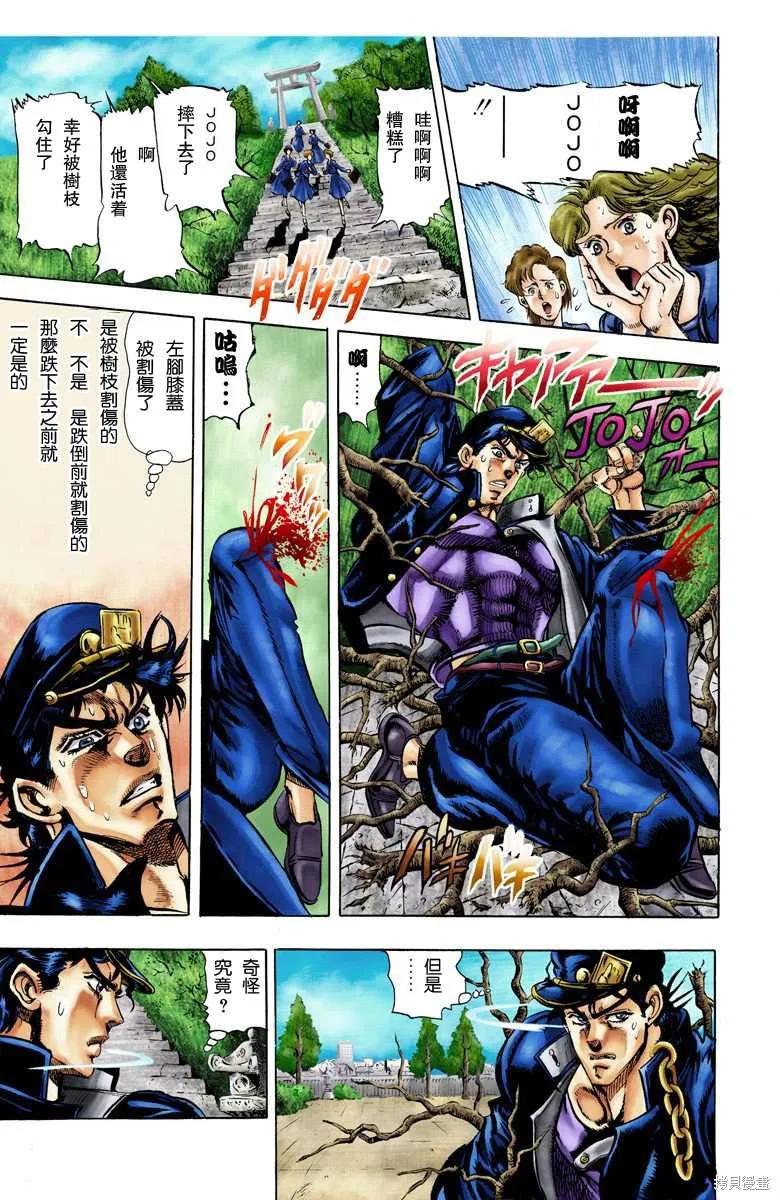 第91页