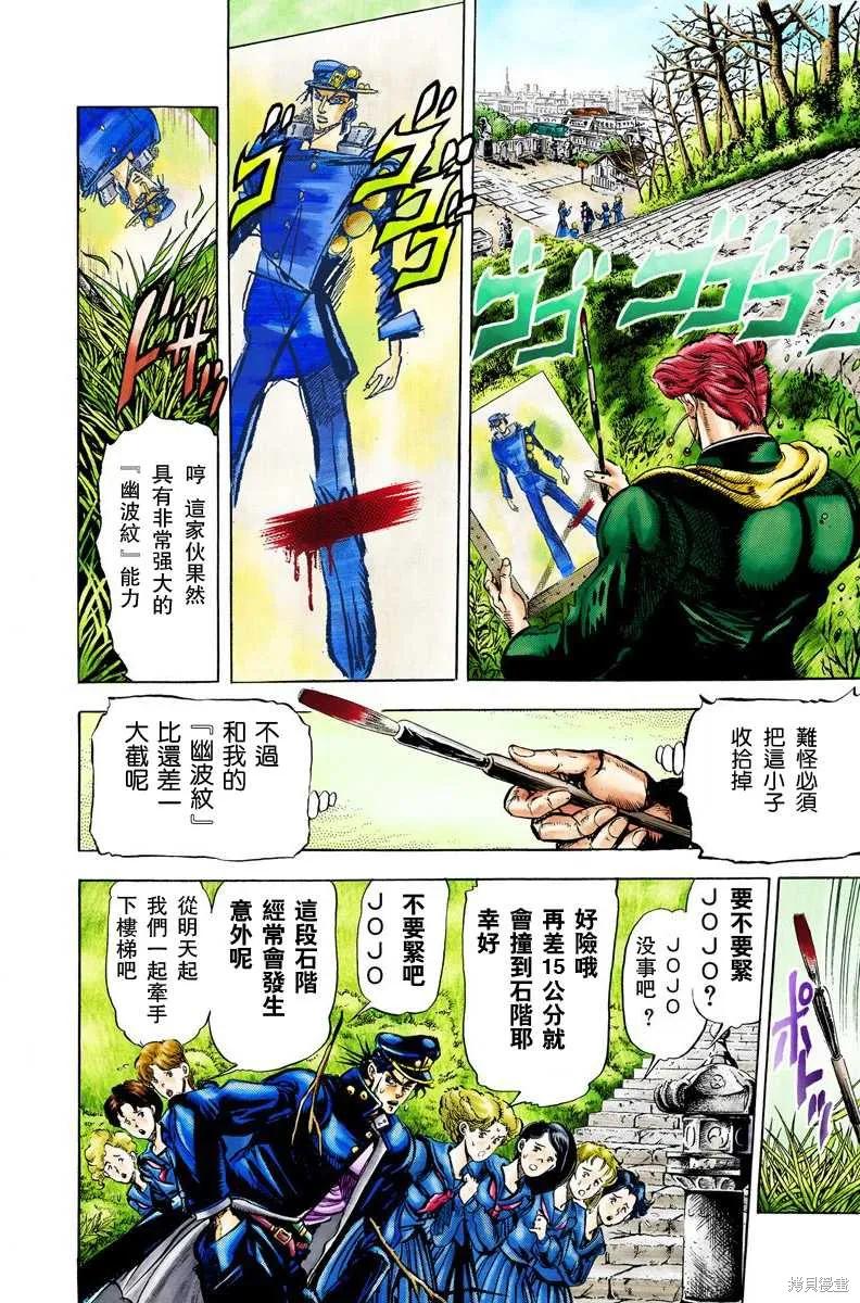 第92页