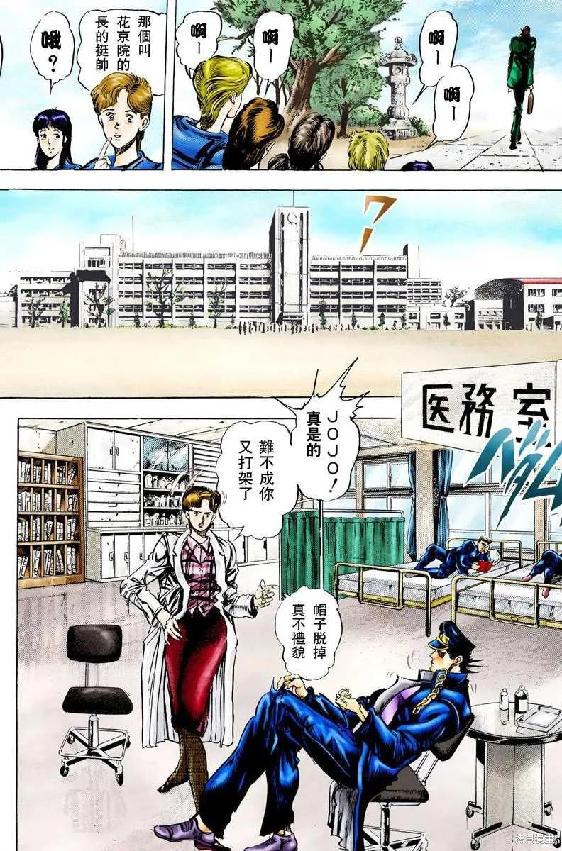 第96页