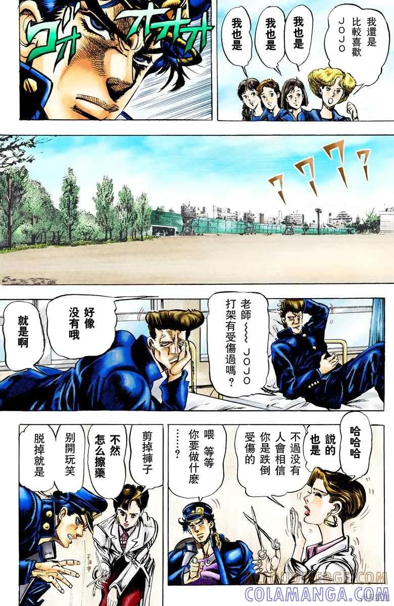 第97页