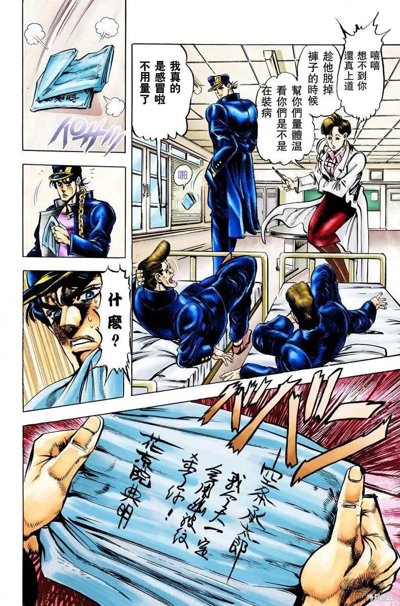 第98页