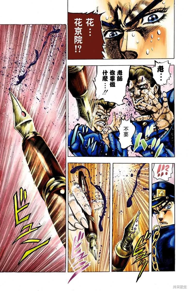 第99页